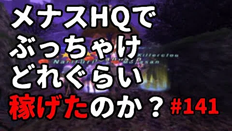 メナスインスペクター ケイザック メナスインスペクター ケイザック
