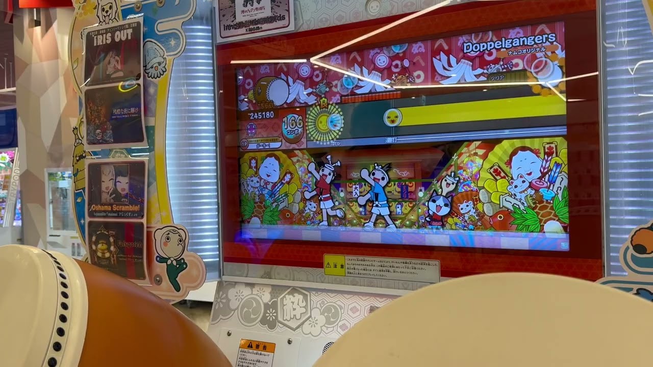 Doppelgangersをやってみた!!