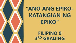 EPIKO| KATANGIAN NG EPIKO| FILIPINO 9-IKATLONG MARKAHAN| ARALIN SA FILIPINO