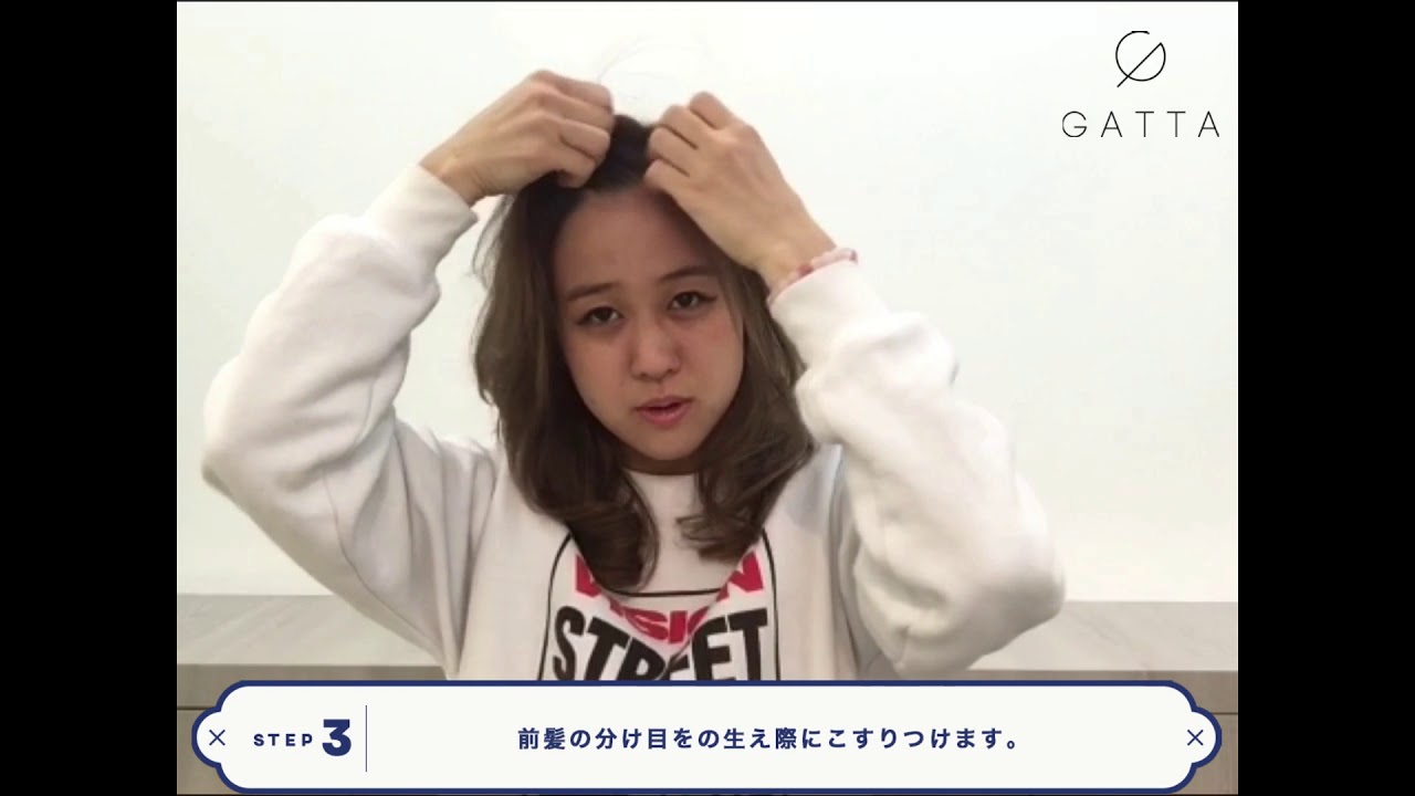 前髪だけで印象を変えるおすすめアレンジのセット方法仕上げポイント