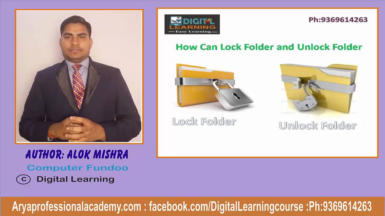 how-can-lock-and-unlock-folder-in-hindi-youtube