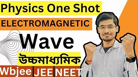 ELECTROMAGNETIC WAVE in Oneshot Revision | তড়িৎচুম্বকীয় তরঙ্গ class 12|| EMW One Shot