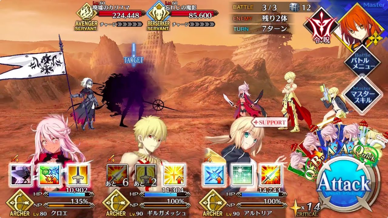 【FGO】レアルタ合金集め 廃墟(滅級)周回例【復刻 カルデアヒートオデッセイ ライト版】 - YouTube