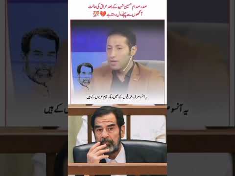 Sadam Husin Greatest Leaders In Erak