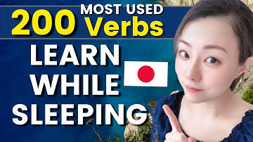 Learn Japanese While Sleeping | Most Used Japanese Verbs #learnjapanese