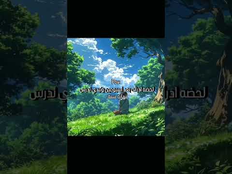 ستوريات اكسبلور لايك صداقه تصميمي ضحك تحفيز حب دينه دينية