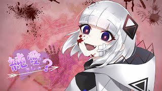 純愛でしょ？ 　［可不］　MusicVideo