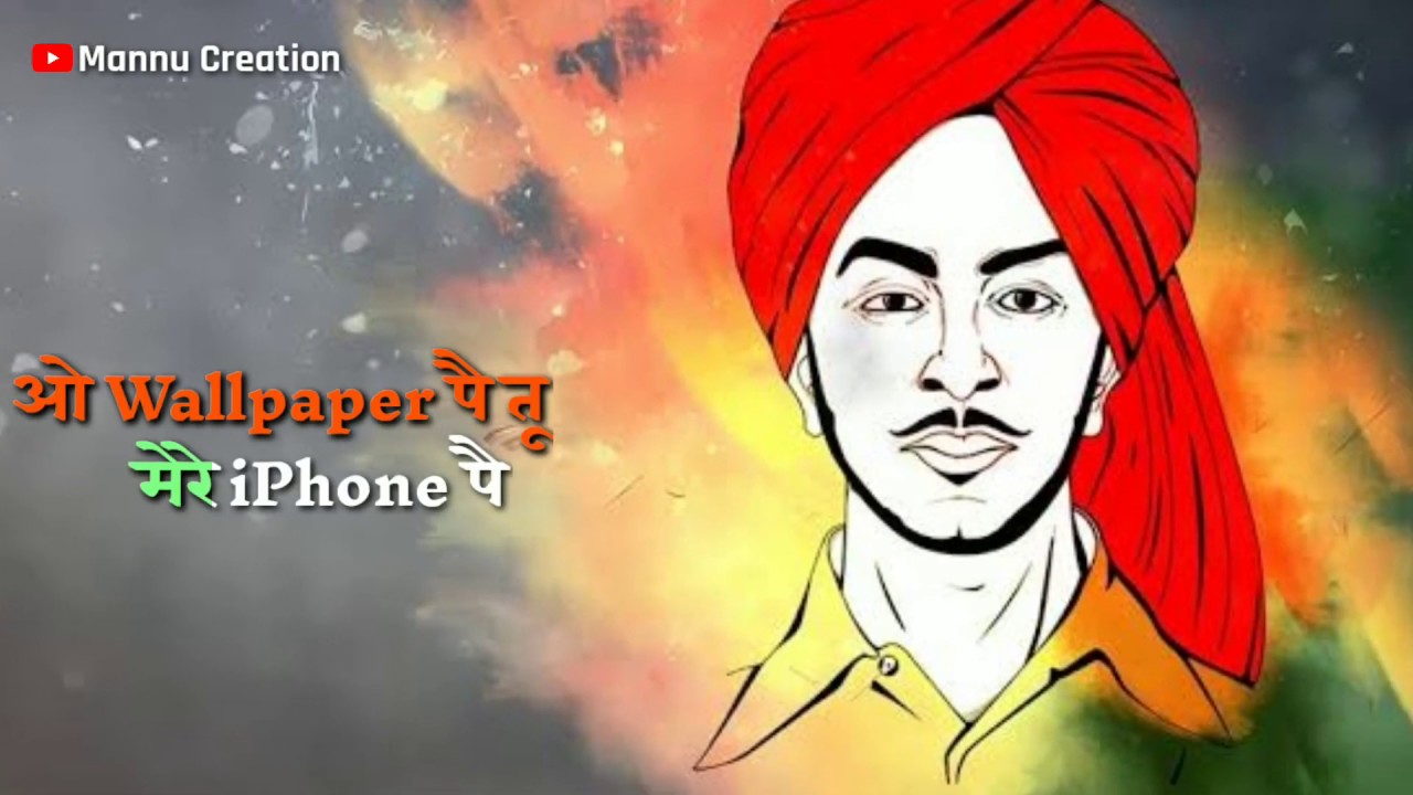 bhagat singh wallpaper hd