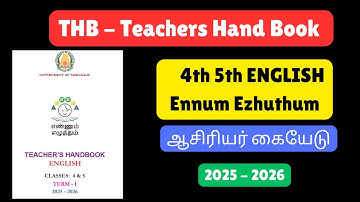 4th 5th ENGLISH Ennum Ezhuthum Teachers Hand Book 2025   2026
