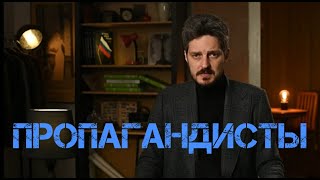 Максим Кац о пропагандистах и ударе по ТЦ в Кременчуге