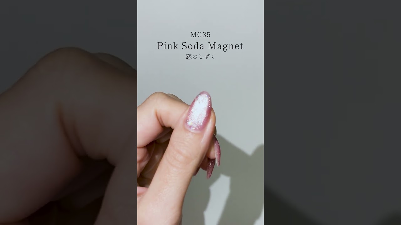 HOMEI ウィークリージェル MG35 Pink Soda Magnet (ピンクソーダ