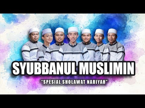 "SPESIAL SHOLAWAT NARIYAH" VOC. HAFID AHKAM. (SYUBBANUL MUSLIMIN)