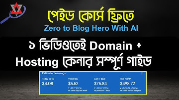 Blog/Website শুরু করতে Domain + Hosting কিভাবে কিনবেন? | Blogging Course in Bangla | Part–06