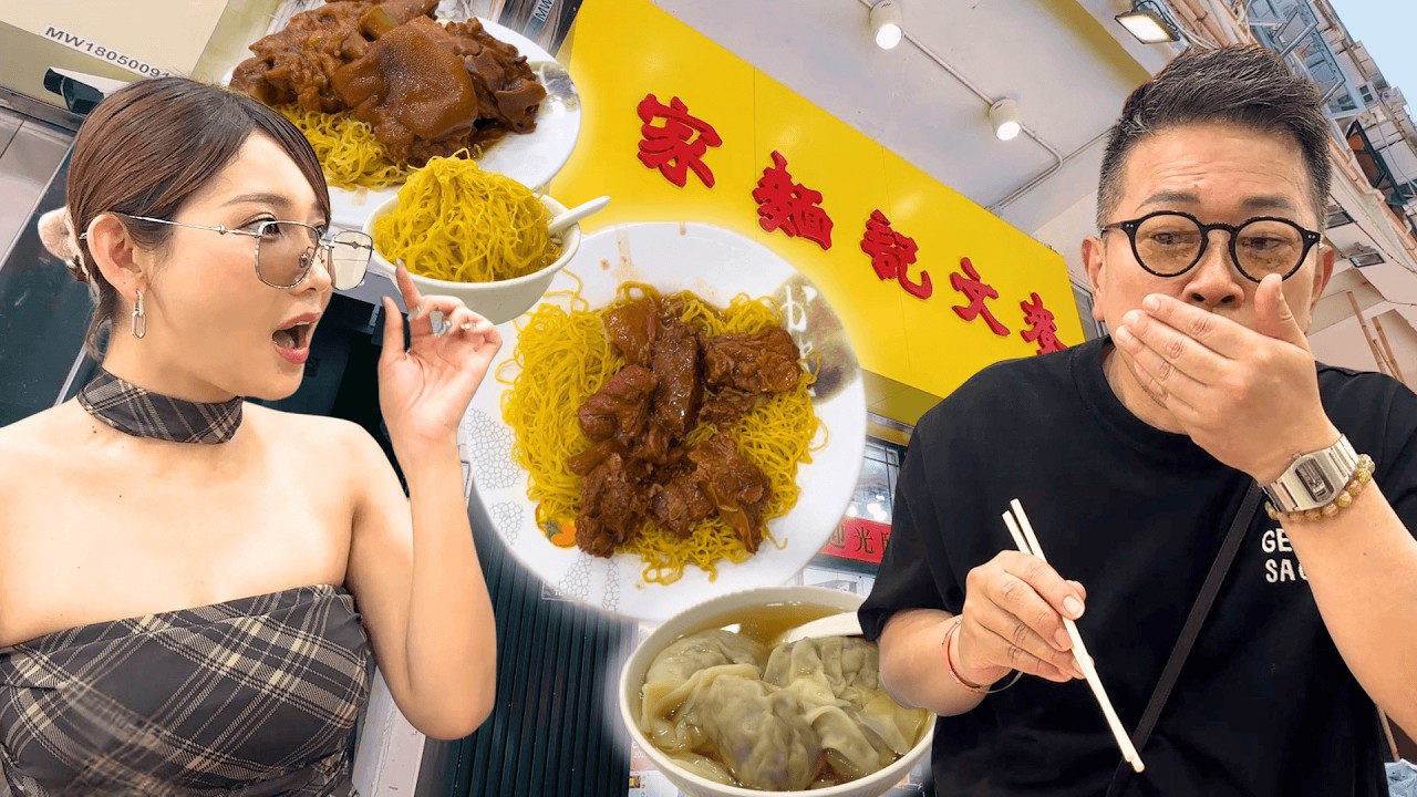 Hong Kong Food] A Michelin Regular! A Thorough Report on the 