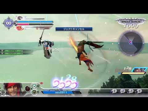 DISSIDIA FINAL FANTASY NT OPEN β 無限ジェクトキャンセル