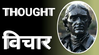 Thomas Jefferson Quotes | Knowledge Status For Whatsapp | How To Boost Knowledge | Knowledge Status screenshot 4