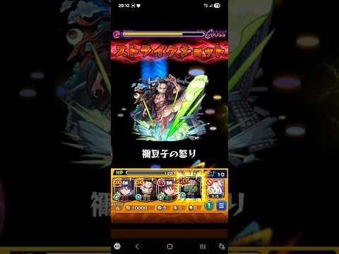 【モンスト】超究極 千石撫子に禰豆子艦改2体入れてで挑んでみた！ #shorts #モンスト