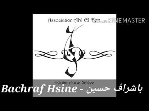 Programme Sihli interpreté : L'Association Ahl El fen