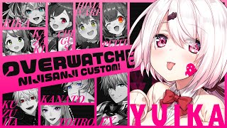 【OverWatch 2】OW2にじさんじスタム～👻【椎名唯華/にじさんじ】