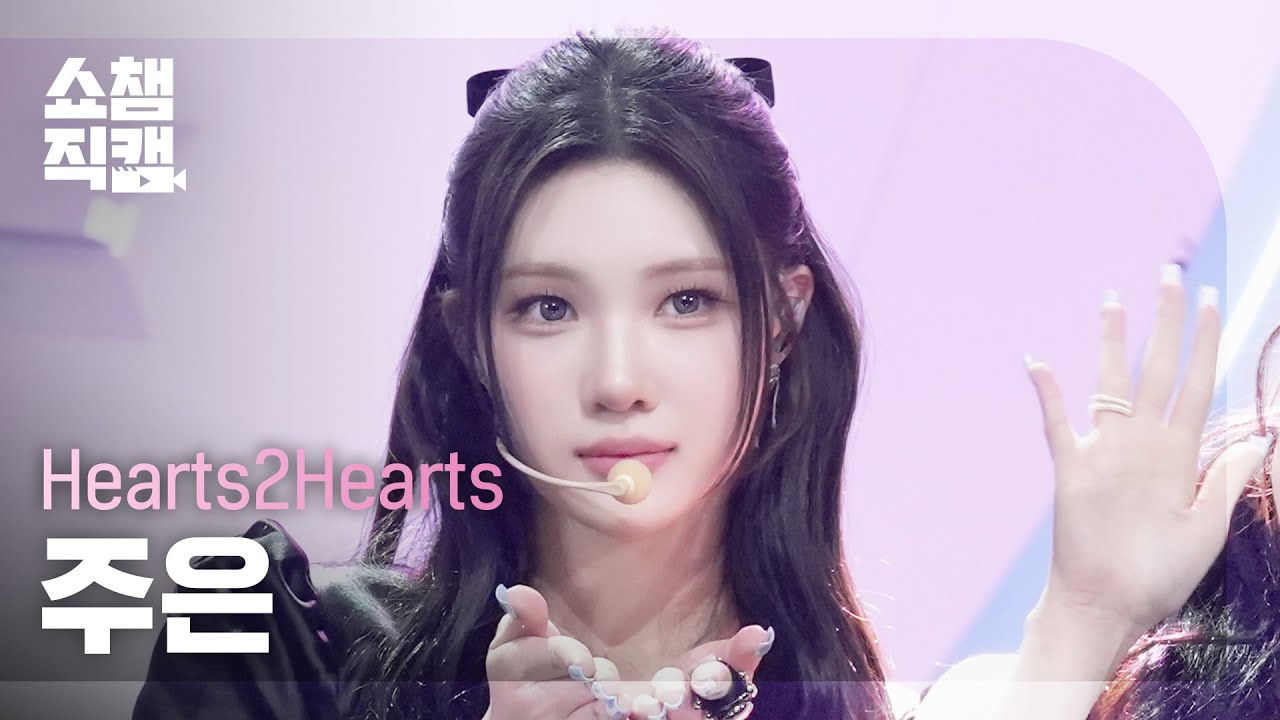 ジュウン「FOCUS」公式Fancamのサムネイル