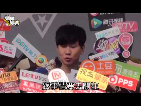 林俊傑人牆再升級　19萬請盾牌陣護身--蘋果日報 20150202