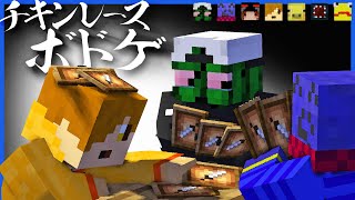 予測不可能なチキンレースボドゲ『ニムト』で白熱し過ぎた男達 screenshot 4