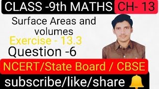 ncert maths class 9 chapter 13 exercise 13.3 question 6 // class 9th maths chapter 13.3 question 6