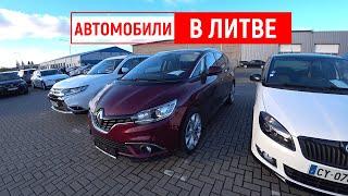 Выбираем автомобиль в Европе /// Что поменялось?  #автопригон #автоподбор #автохлам