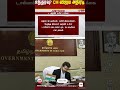 Cm Vijay Anna rocking TASMAC closing in Tamil Nadu #tasmac #tamilnadu #modi #vijay