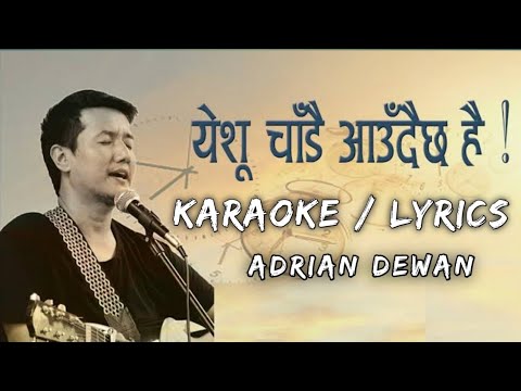 Yeshu Chaadai AudaiChha Hai  Adrian Dewan  Karaoke  Lyrics  Nepali Christian Song