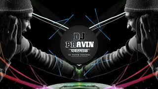 Barik Dhemsa Gondi Banjo Mix Adi Mix Dj Pravin Yavatmal