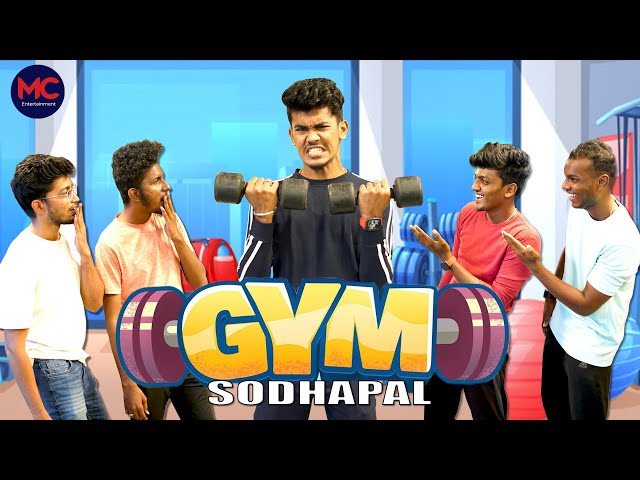 Gym Sodhapal | MC Entertainment class=