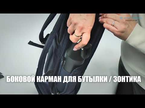 Обзор рюкзака для ноутбука Piquadro BRIEF2 CA4818BR2