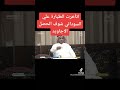 قصة مواطن سوداني في المملكة العربية السعودية قصة مواطن سوداني في المملكة العربية السعودية
