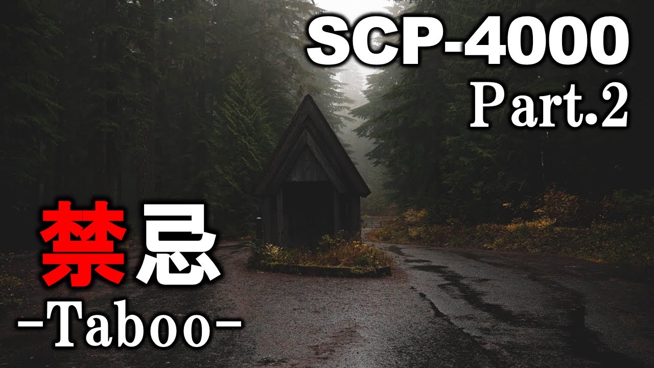 scp4000#fypシ scp 4000 nih