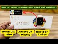How To Connect GS8 Mini Smart Watch With Your Mobile | Wearfit Pro | Detailed Review