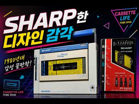 Sharp Design by SHARP