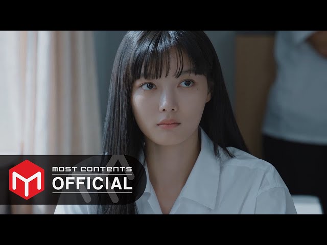 [M/V] 림킴 (김예림) - Run & Run :: 친애하는 X(Dear. X) OST Part.1