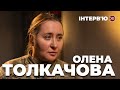 Цивільні в нашому суспільстві скоро стануть меншістю – ТОЛКАЧОВА | УП. Інтерв&#39;ю