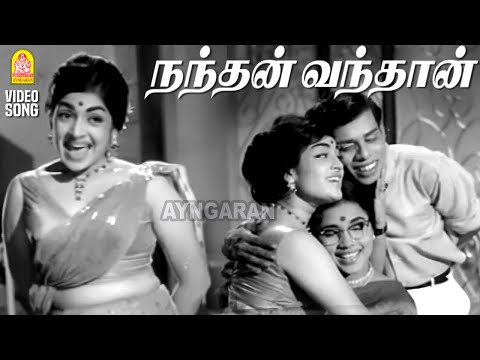 Nandhan Vanthan Song Lyrics on YouTube