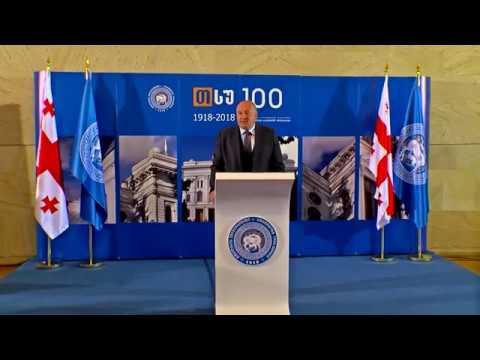 14 აპრილი- დედაენის დღე