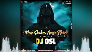 Saja -Do- ghar ko Roshani Mere Sarkar Hai dheere remix osl