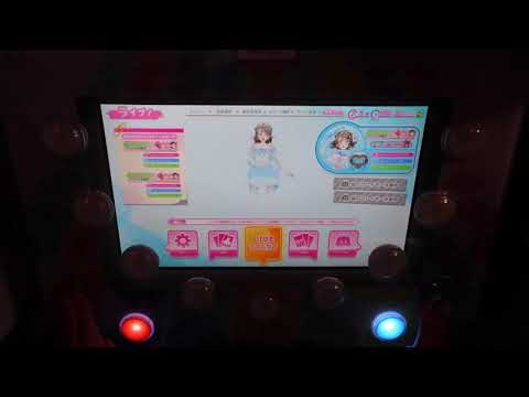 スクフェスAC ♪待ってて愛のうた♪ EXTREMEモード