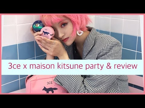 3CE X Maison Kitsune Party & Review | 쓰리씨이 메종키츠네 런칭파티 겸 리뷰 ✨ [ 구독자 이벤트 영상 ]