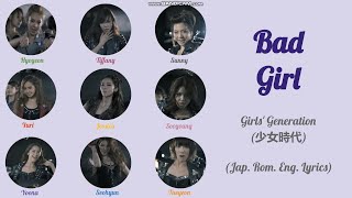 Girls' Generation (少女時代) - Bad Girl - Lyrics