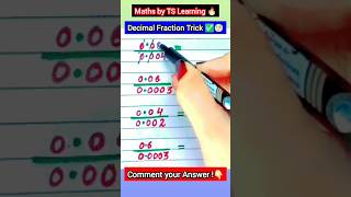 Decimal Division Trick 🧐✅| Math Short Tricks #mathstricks #shorts #educational #viral #ytshorts