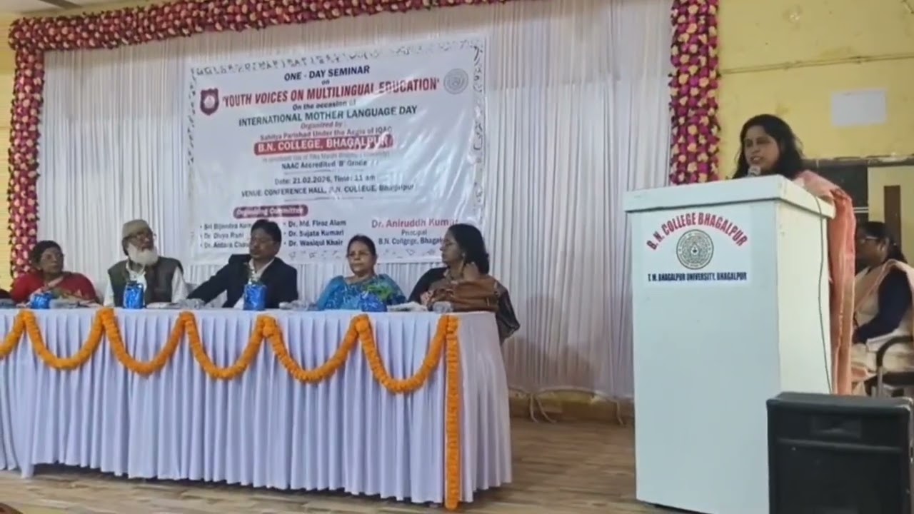 International Mother Language Day Celebration | B. N. College Bhagalpur | TMBU