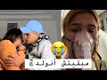 مبقيتش تنولد وراجلي بغى يتزوج عليا مبقيتش تنولد وراجلي بغى يتزوج عليا