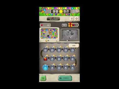 Test Video with Marble Mission 2022 07 05