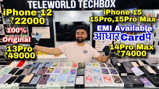 Biggest iPhone Sale Ever 🔥| Cheapest iPhone Market | Second Hand Mobile | iPhone 15, iPhone 14Pro